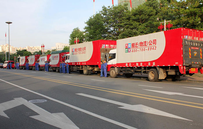 跨省搬场选择物流公司还是搬场公司？