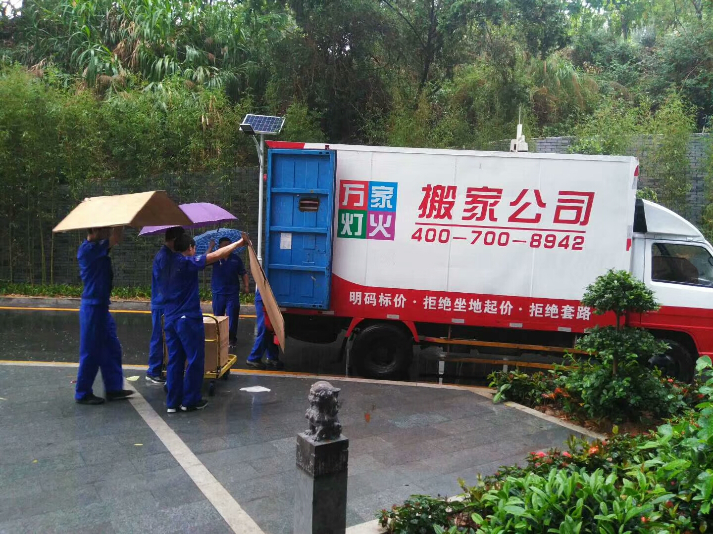 在丽江，选择专业搬场公司你应该思考5个点！