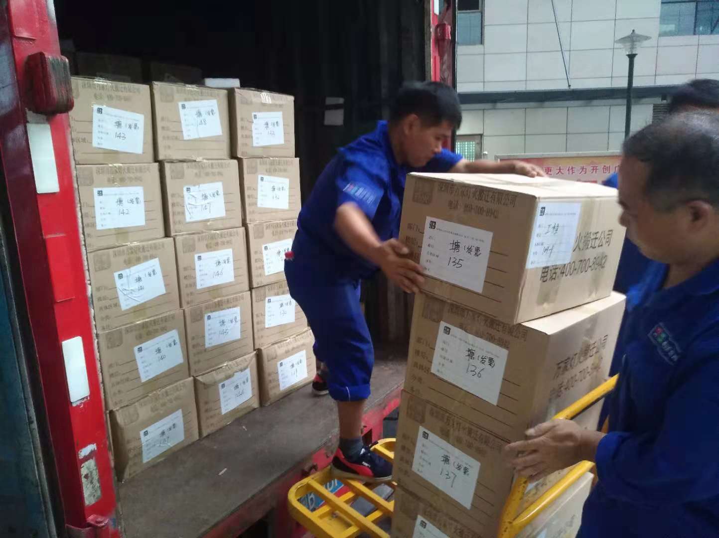  想知路丽江搬场价位，这几点要把稳！