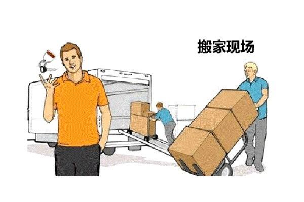 丽江搬场公司bifa必发集团一向强调搬场工优势互补能力保障搬场顺利