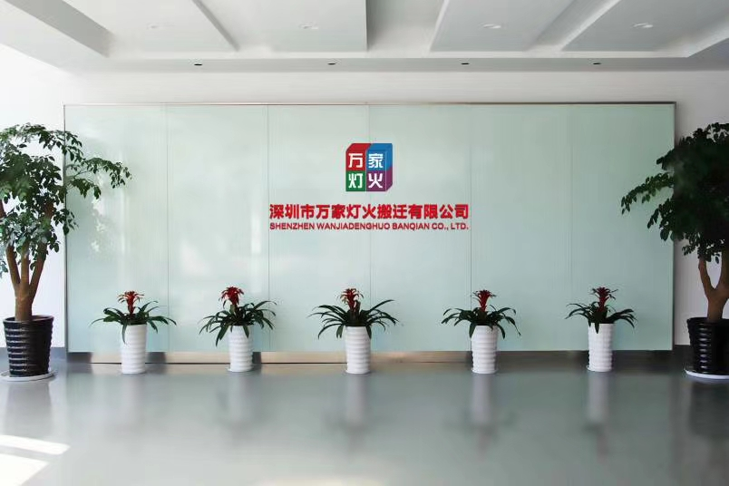 公司布景照片.png