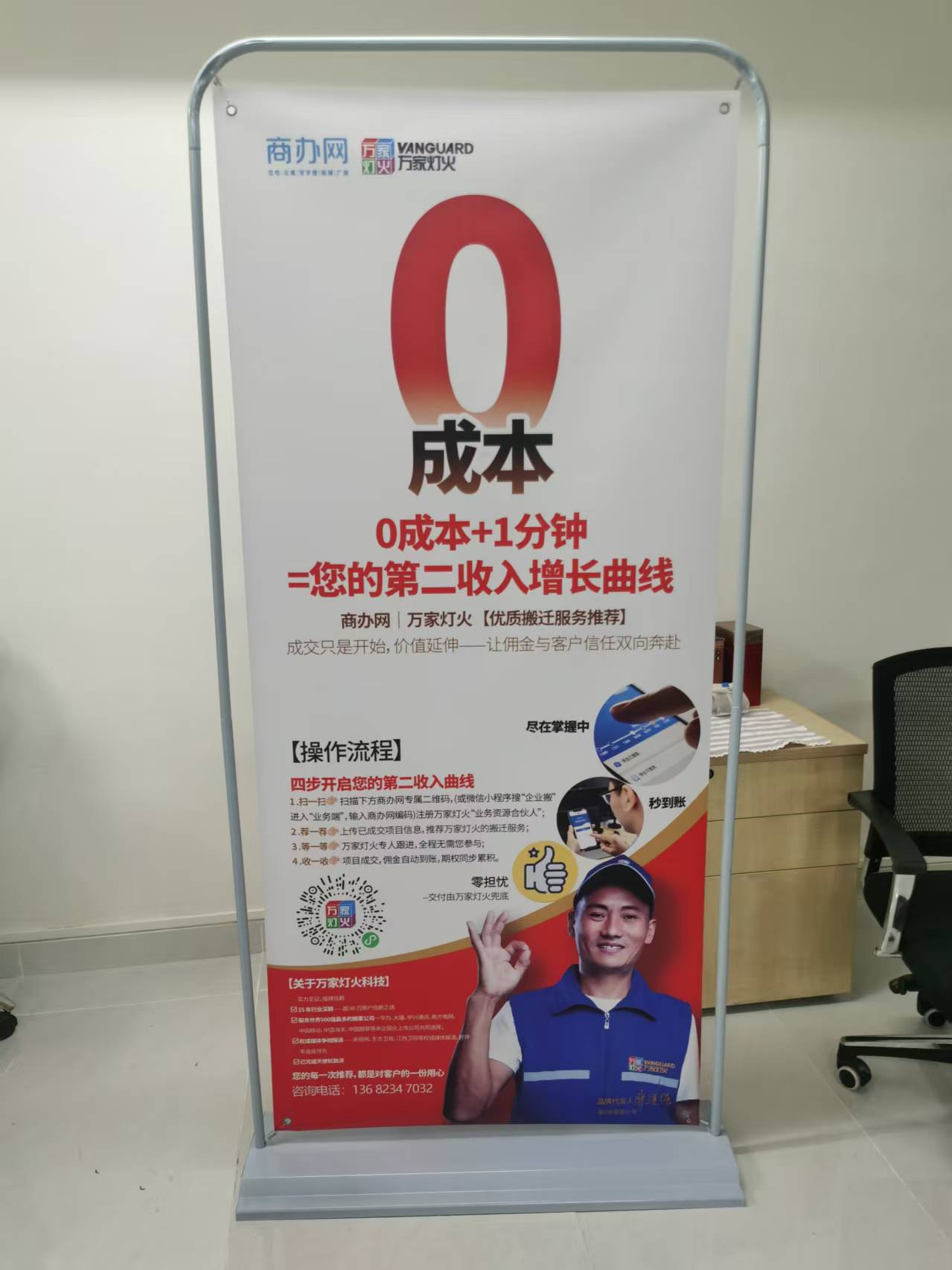 强强结合！商办网科技与bifa必发集团科技达成战术合作，共筑企业服务新生态